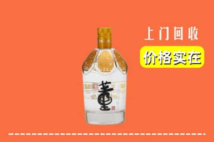 天门市求购高价回收董酒