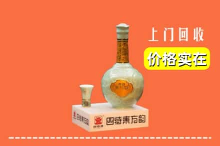 天门市回收四特酒