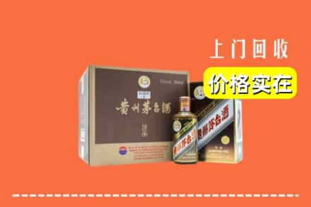 天门市回收彩釉茅台酒