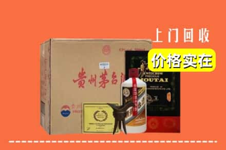 天门市求购高价回收陈酿茅台酒